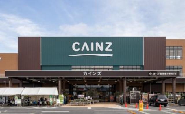 ホームセンター　カインズ相模原愛川インター店（ホームセンター）まで1960m