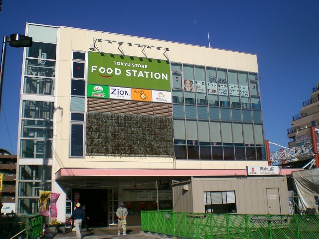 その他　駅（その他）まで946m