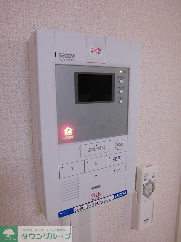 セキュリティ