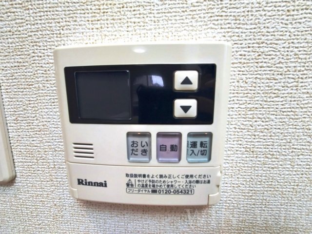 Sun shine 東幸のその他写真