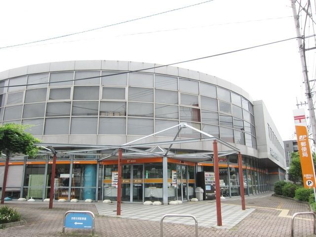 郵便局　武蔵村山郵便局（郵便局）まで209m