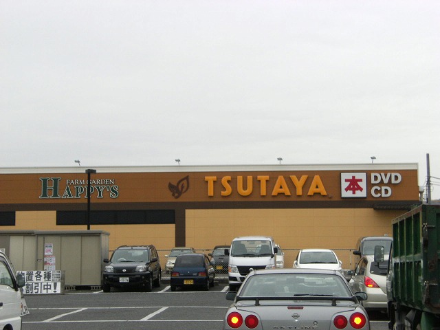 レンタルビデオ　TSUTAYA大安寺店（レンタルビデオ）まで1032m