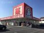 ドラックストア　くすりの福太郎宮久保店（ドラッグストア）まで86m