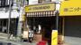 飲食店　カフェコロラド市川宮久保店（飲食店）まで168m