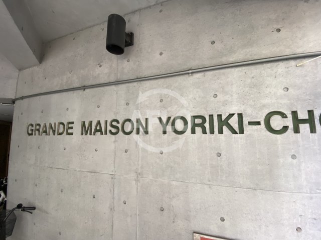 グランドメゾン与力町の外観写真