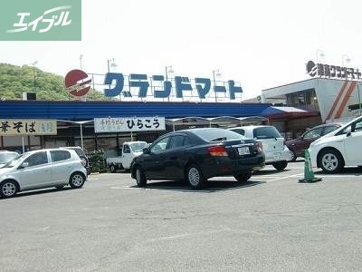Summa Aの周辺写真