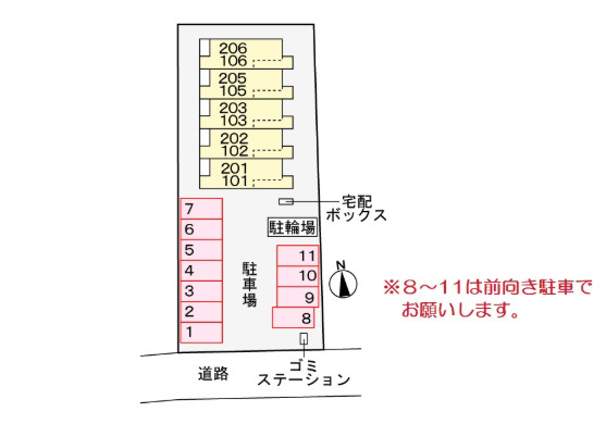 駐車場