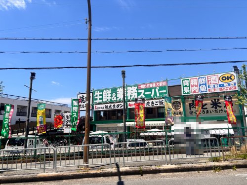 スーパー　業務スーパー蛍池店（スーパー）まで467m