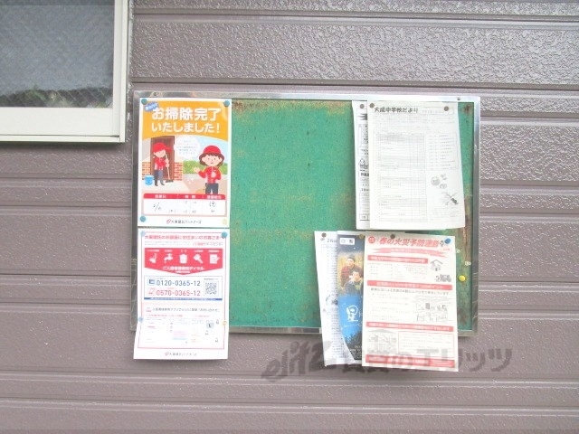 カーム小川のその他写真