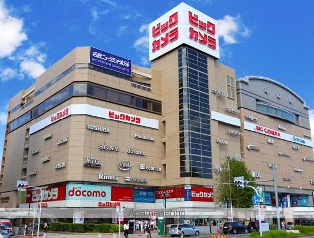 ショッピングセンター　ビックカメラ（ショッピングセンター）まで650m