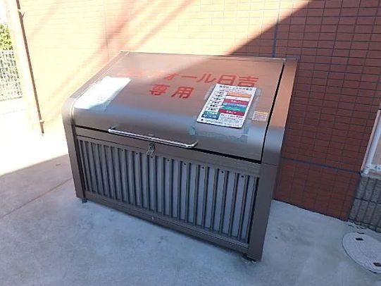 コンフォール日吉の外観写真