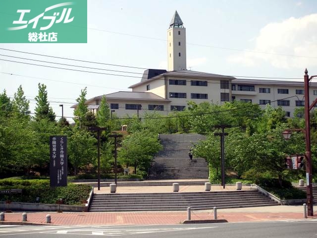 大学・短大　私立くらしき作陽大学（大学・短大）まで698m