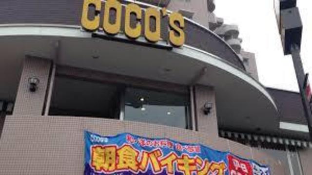 飲食店　COCO’S篠崎店（飲食店）まで360m