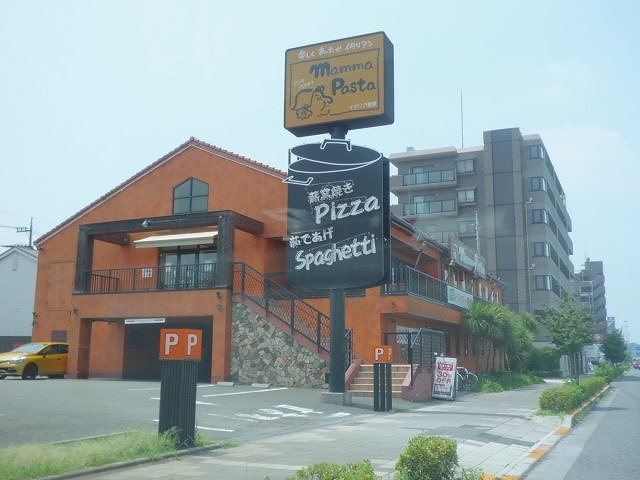 飲食店　マンマパスタ（飲食店）まで650m