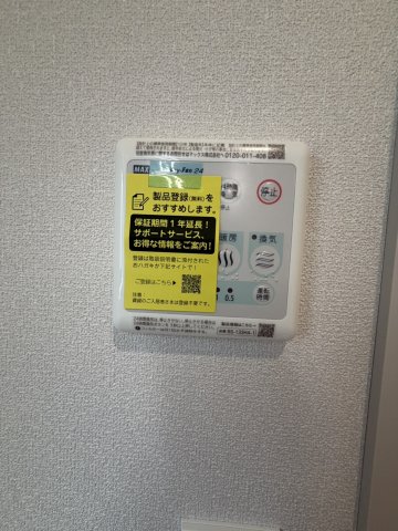 東急田園都市線 駒沢大学駅 徒歩4分 3階建 築1年のその他写真