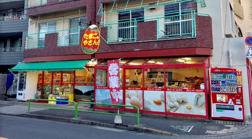 Premias Court氷川台の周辺写真