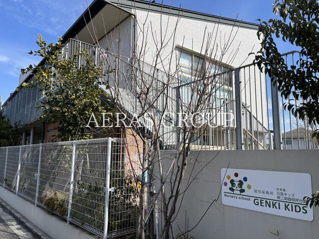 幼稚園・保育園　認可保育園 元気キッズ第二朝霞根岸台園（幼稚園・保育園）まで92m