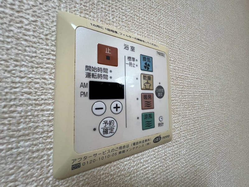 ネオ中北のその他写真