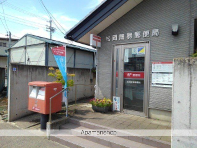 郵便局　松岡簡易郵便局（郵便局）まで190m