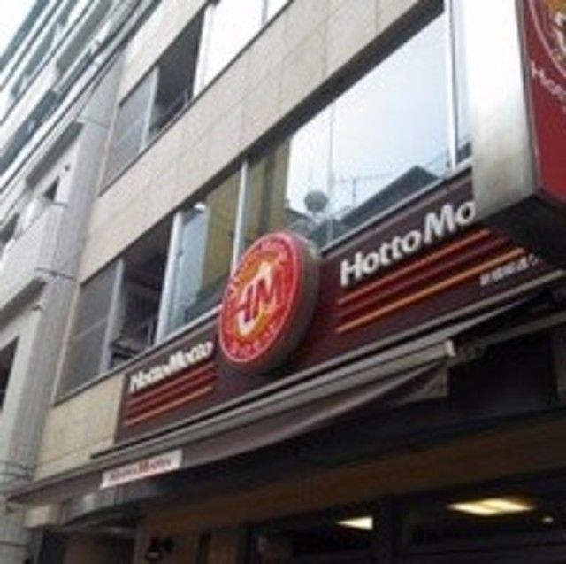 飲食店　ほっともっと新橋柳通り店（飲食店）まで580m
