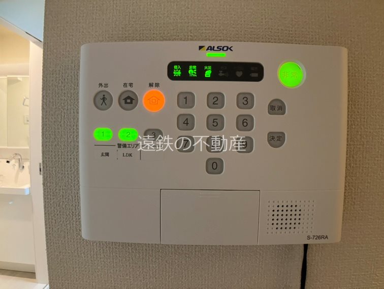 セキュリティ　※現況優先