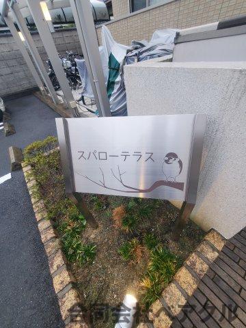 エントランス　建物の内部です