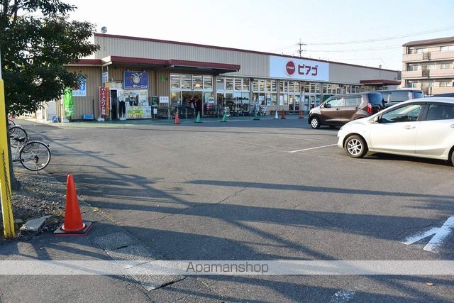 スーパー　ピアゴ（スーパー）まで600m