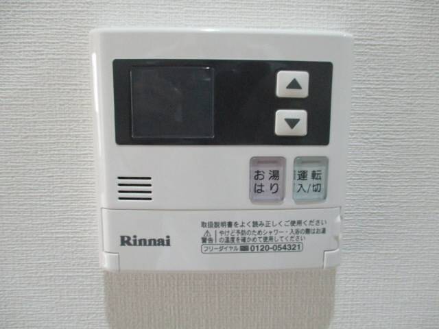 その他　給湯設備
