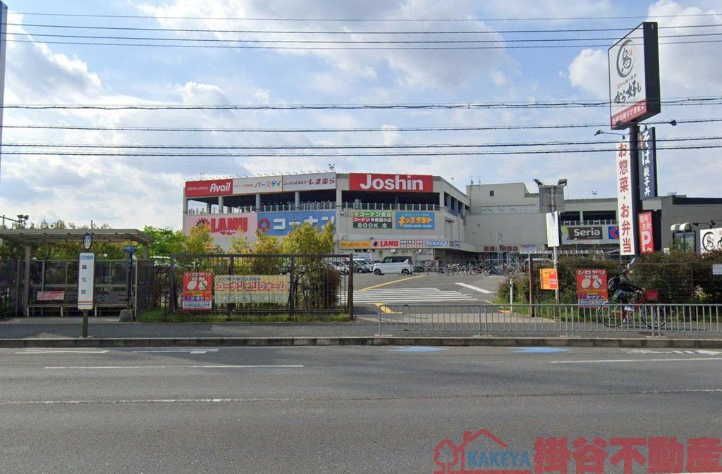 ホームセンター　ジョーシン南摂津店（ホームセンター）まで220m