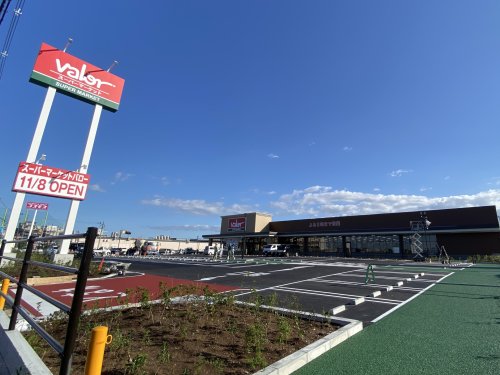 スーパー　スーパーマーケットバロー 松原別所店（スーパー）まで1108m