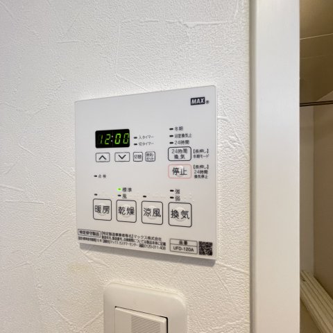その他設備　同仕様タイプです