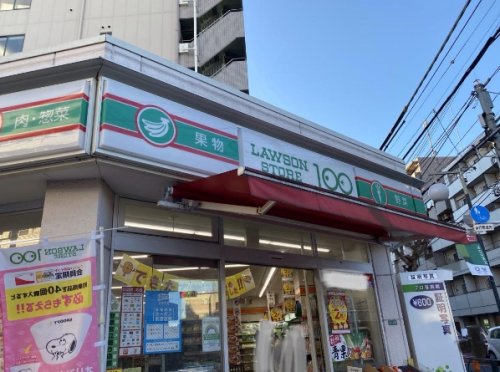 ＪＲ中央線 東中野駅 徒歩9分 2階建 築27年の周辺写真
