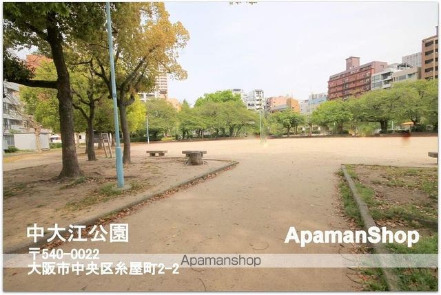 公園　中大江公園（公園）まで120m