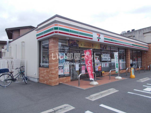 コンビニ　セブンイレブン伊賀緑が丘東町店（コンビニ）まで633m