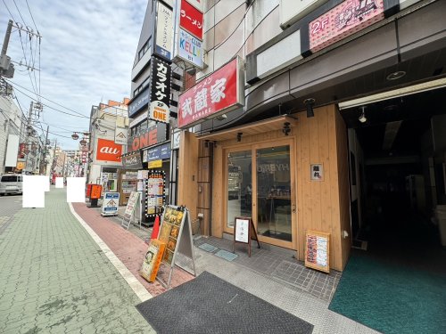 飲食店　ラーメン武蔵家 HANARE（飲食店）まで92m