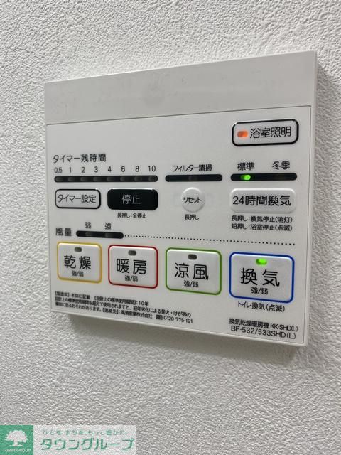 その他設備　設備