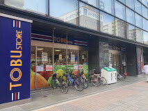 スーパー　東武ストア勝どき店（スーパー）まで306m