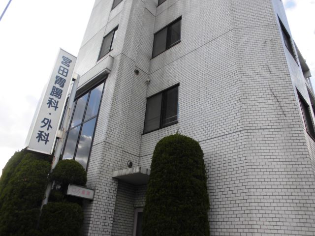 病院　天白宮田クリニック（病院）まで110m