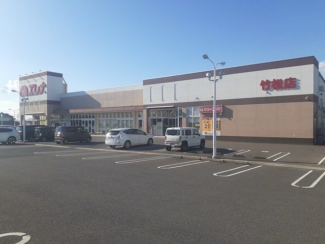 スーパー　エレナ竹松店（スーパー）まで1392m