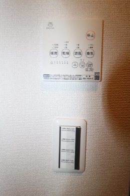 その他設備　福岡の賃貸ならトーマスリビング原田店へ
