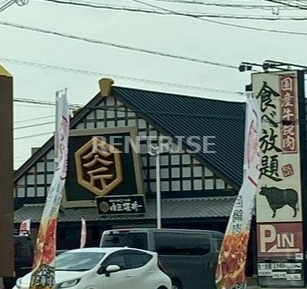 飲食店　国産牛焼肉食べ放題 肉匠坂井 一宮バイパス店（飲食店）まで688m