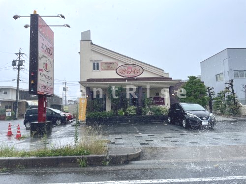 飲食店　オムライス専門店エグロン（飲食店）まで523m