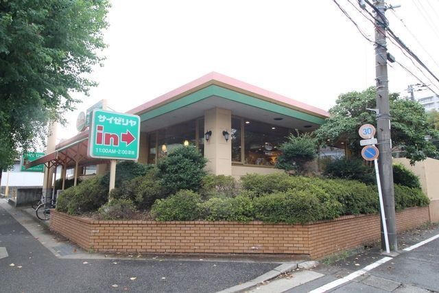 飲食店　サイゼリヤ東名川崎インター店（飲食店）まで492m