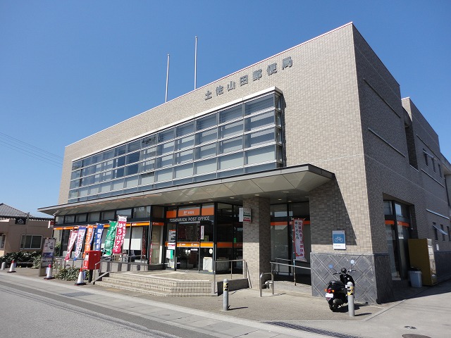 郵便局　土佐山田郵便局郵便（郵便局）まで554m