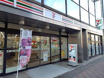 地下鉄東山線 今池駅 徒歩3分 20階建 築1年の周辺写真