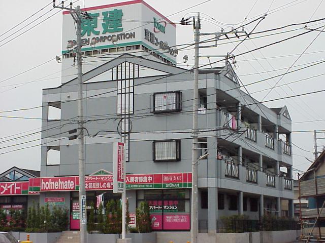 建物外観　外観写真（昼）