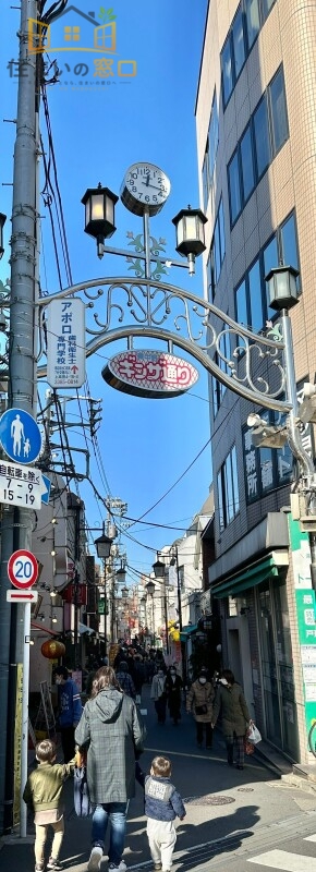 パークハビオ東中野の周辺写真