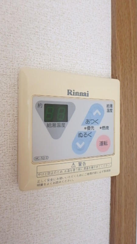 その他設備　図面と現状に相違がある場合には現状を優先