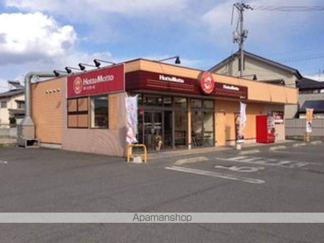 その他　ほっともっと倉敷茶屋町店（その他）まで304m