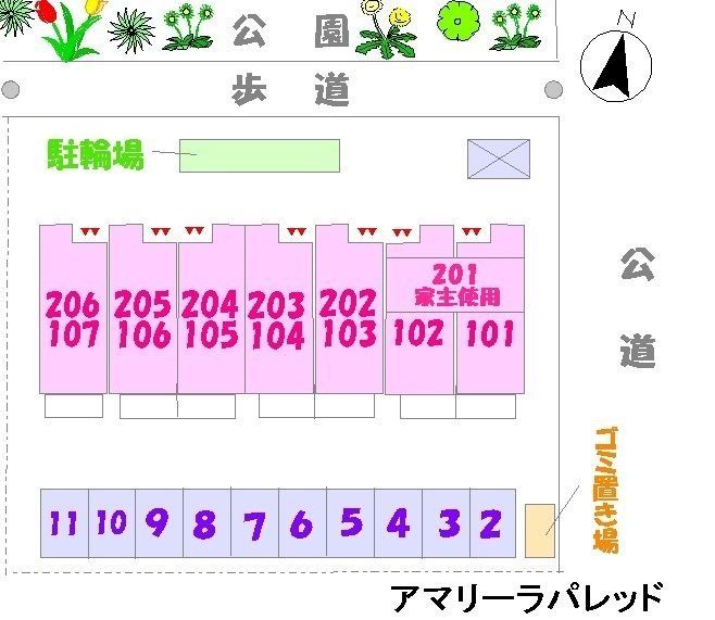 駐車場